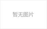 乌兰浩特螺栓球网架制作焊接要求